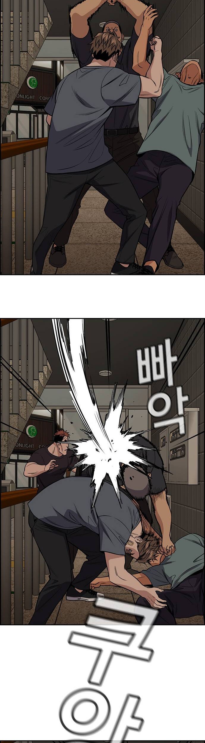 True Education Chapter 98 - halaman 24