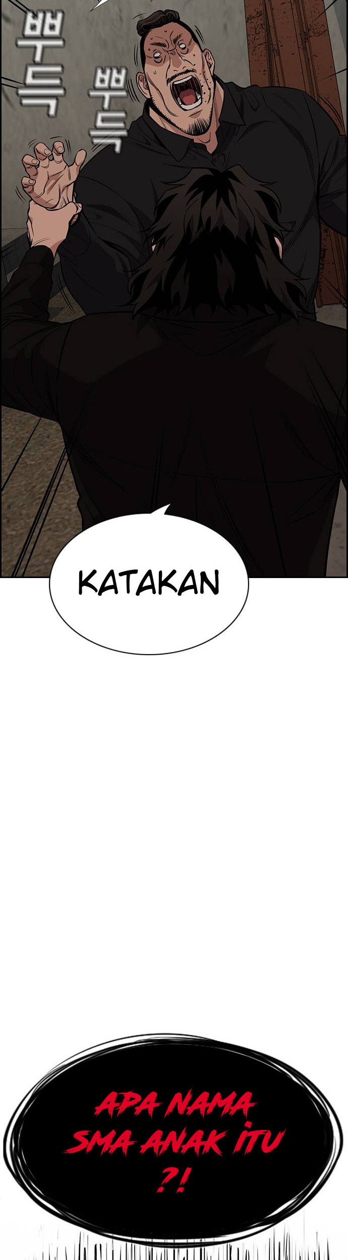 True Education Chapter 98 - halaman 45