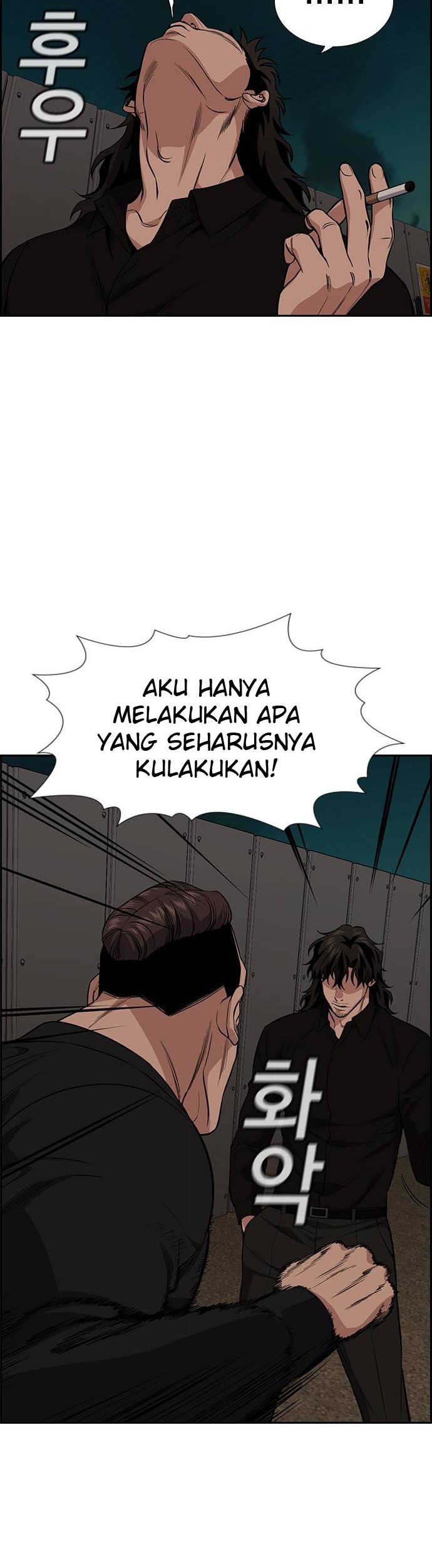 True Education Chapter 98 - halaman 5