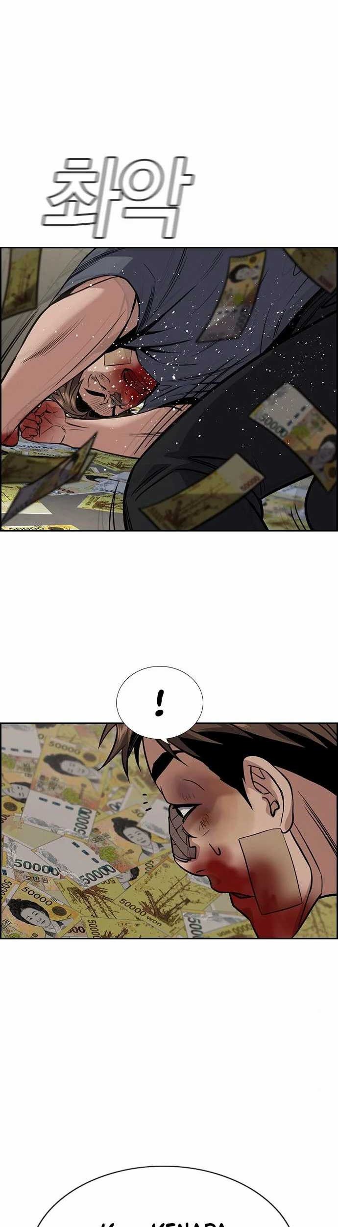 True Education Chapter 99 - halaman 32