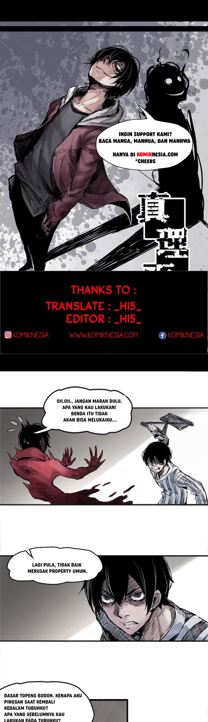 Truth Mask Chapter 11 - halaman 1
