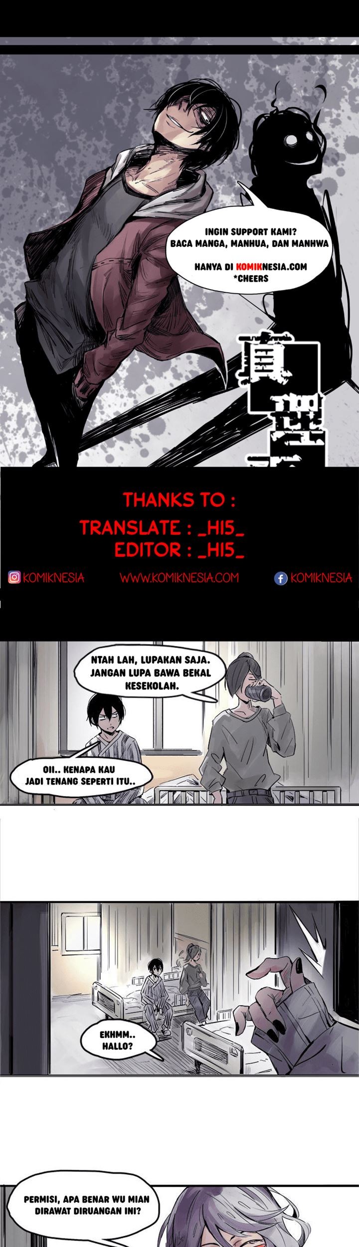 Truth Mask Chapter 12 - halaman 1