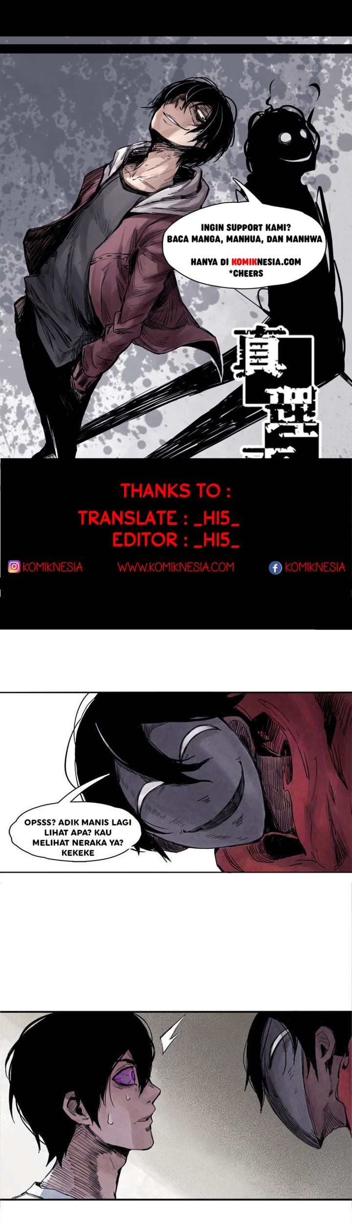 Truth Mask Chapter 13 - halaman 1