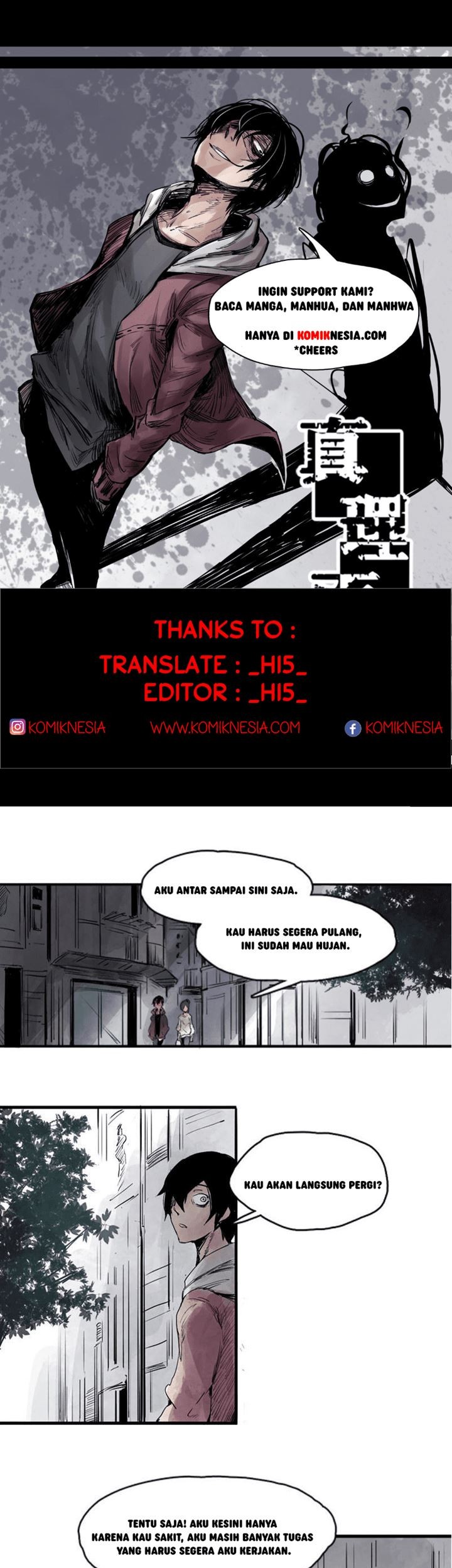 Truth Mask Chapter 14 - halaman 1