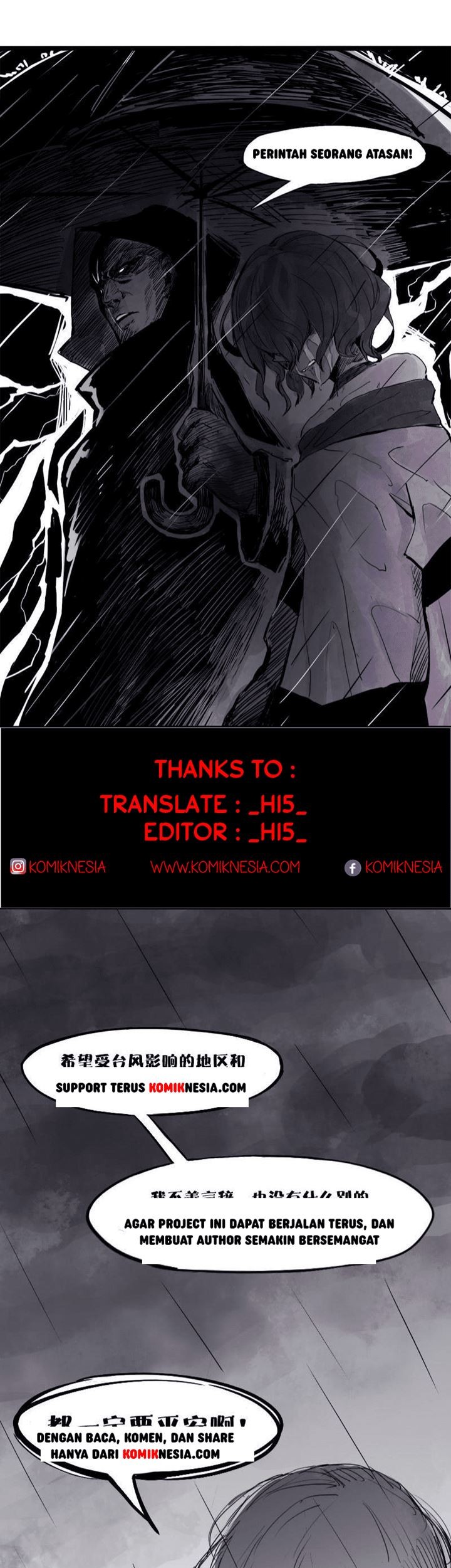Truth Mask Chapter 14 - halaman 19