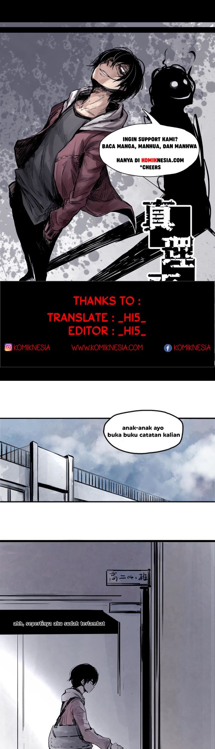 Truth Mask Chapter 15 - halaman 1