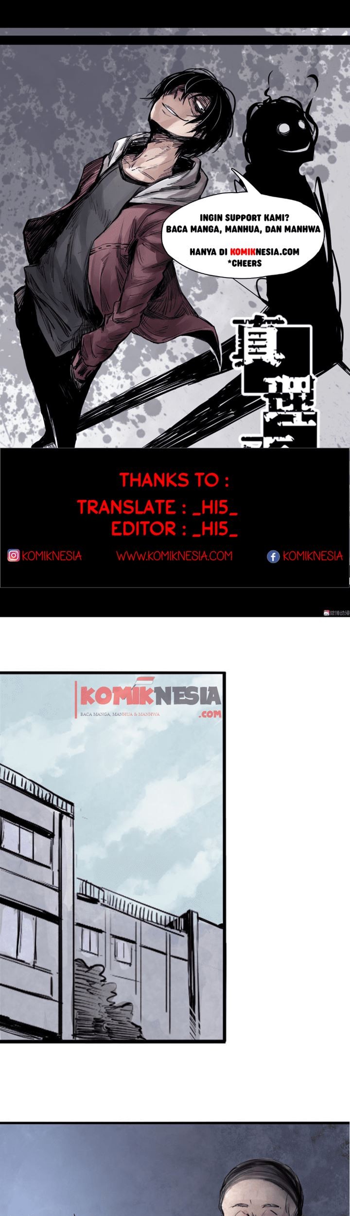 Truth Mask Chapter 16 - halaman 1