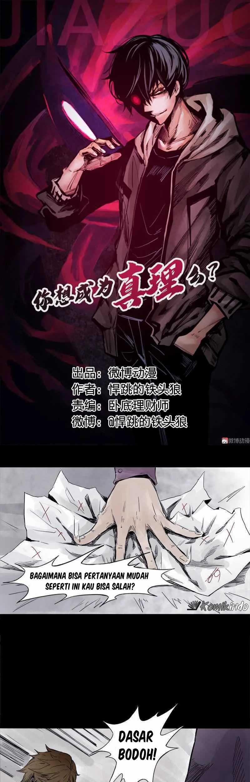 Truth Mask Chapter 4.1 - halaman 2
