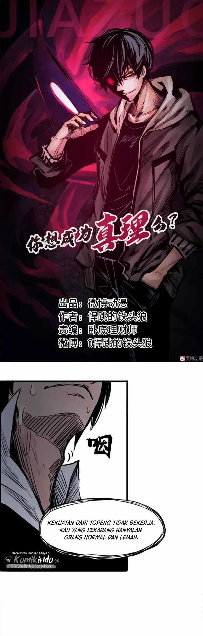 Truth Mask Chapter 4.2 - halaman 2