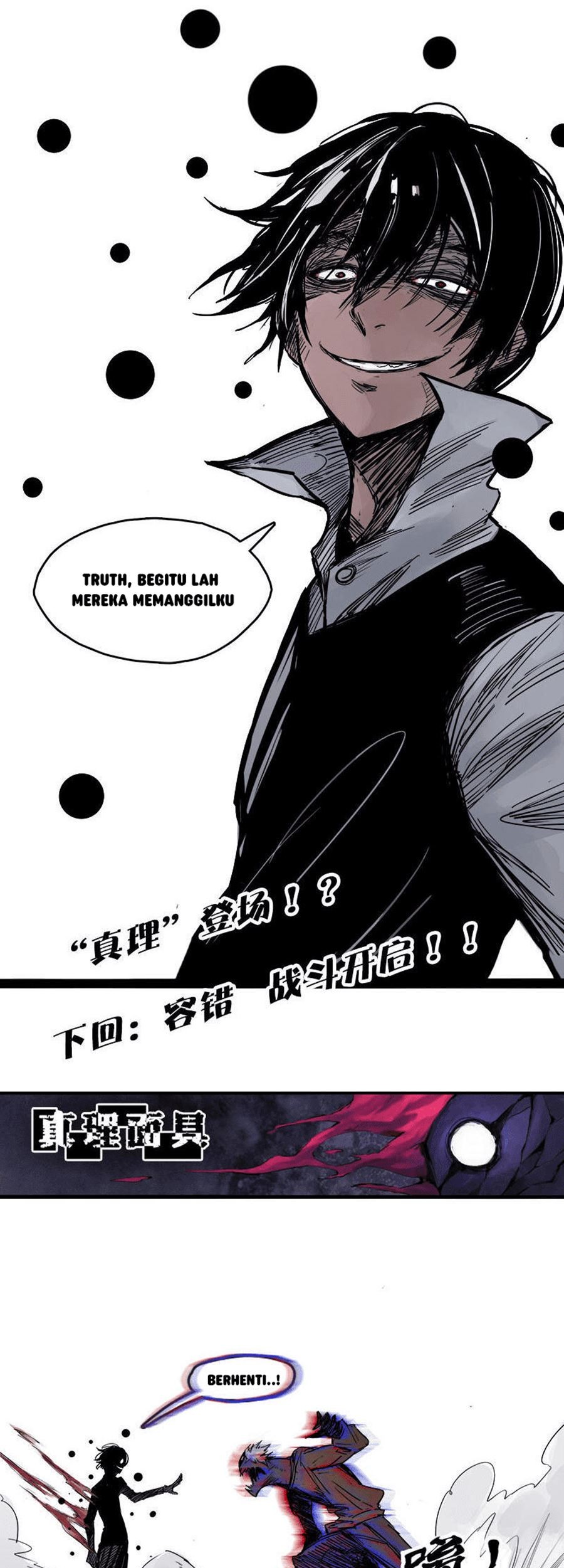 Truth Mask Chapter 5 - halaman 32