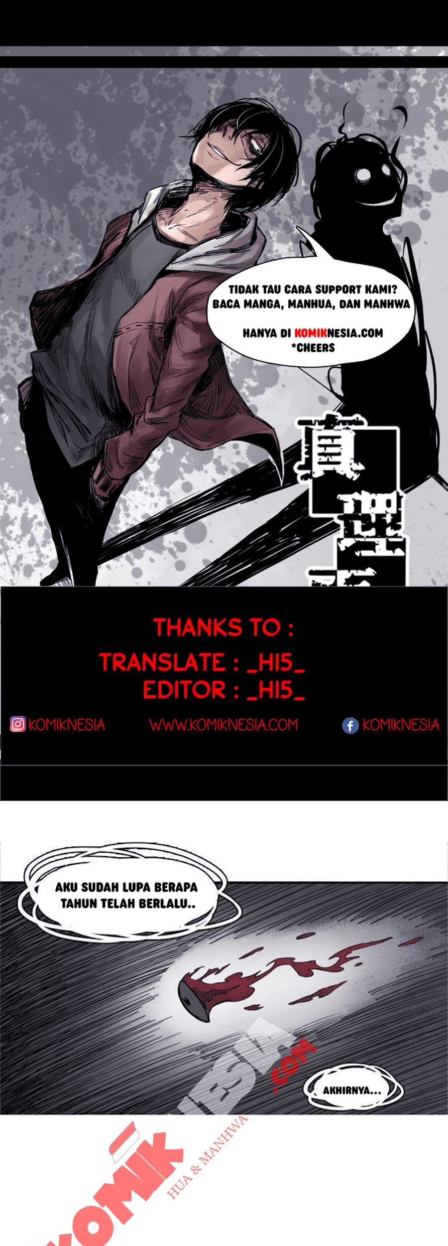 Truth Mask Chapter 6 - halaman 1