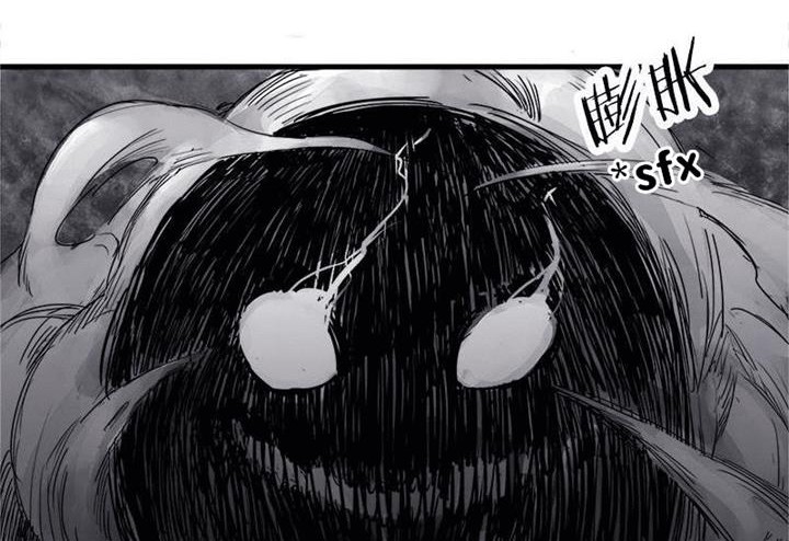 Truth Mask Chapter 7 - halaman 12