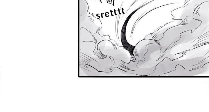 Truth Mask Chapter 7 - halaman 8