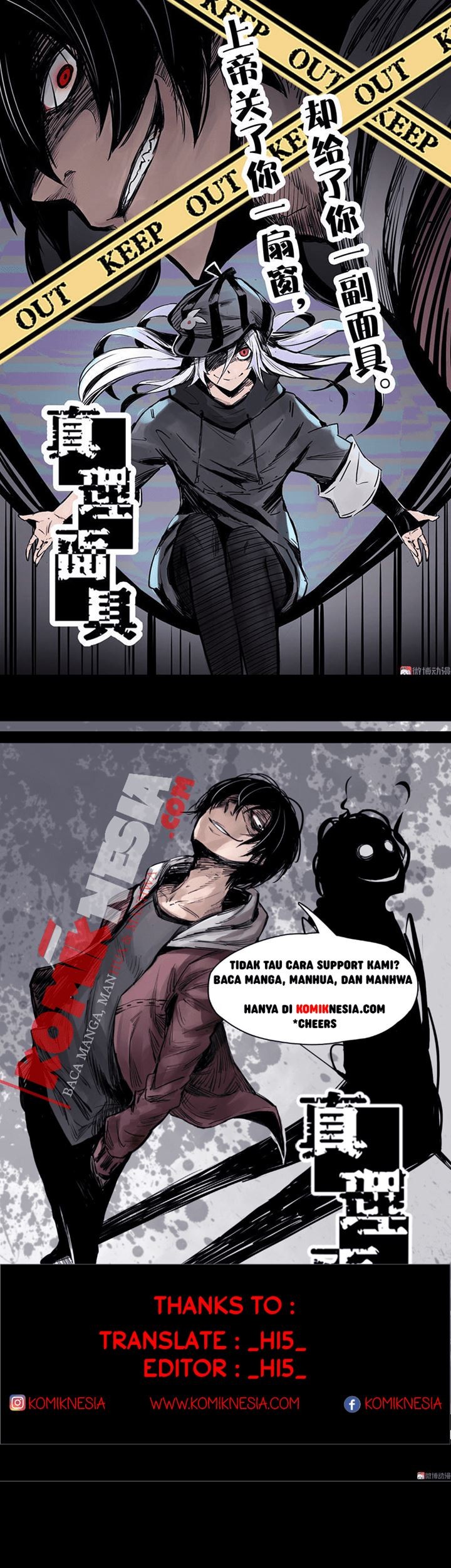 Truth Mask Chapter 9 - halaman 1