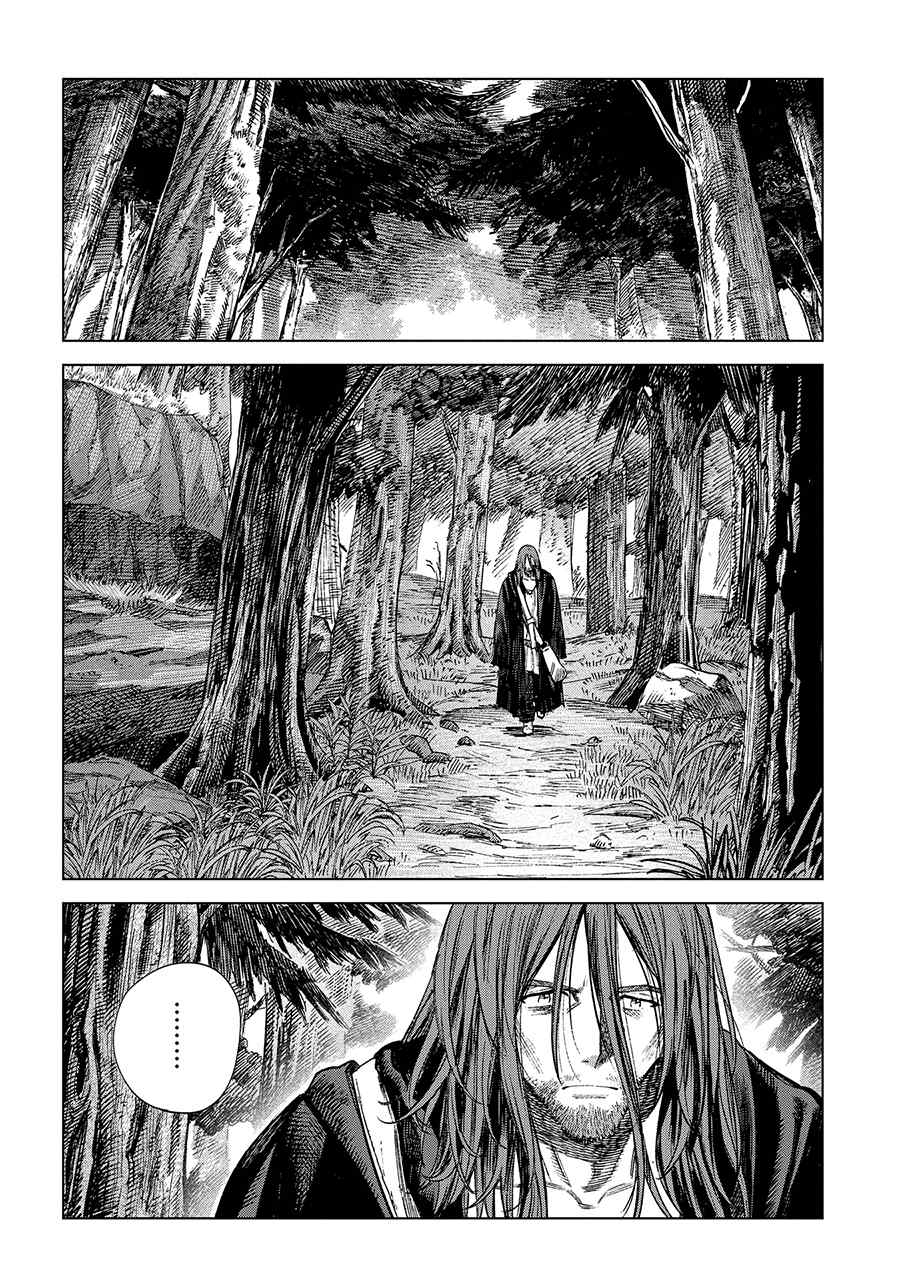 Truth Weavers Chapter 18 - halaman 6