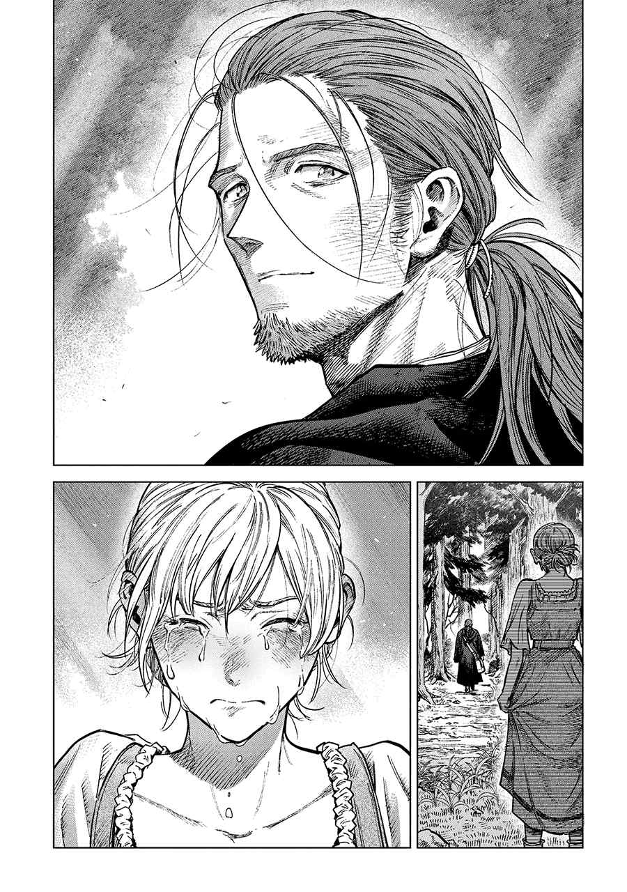 Truth Weavers Chapter 19 - halaman 33