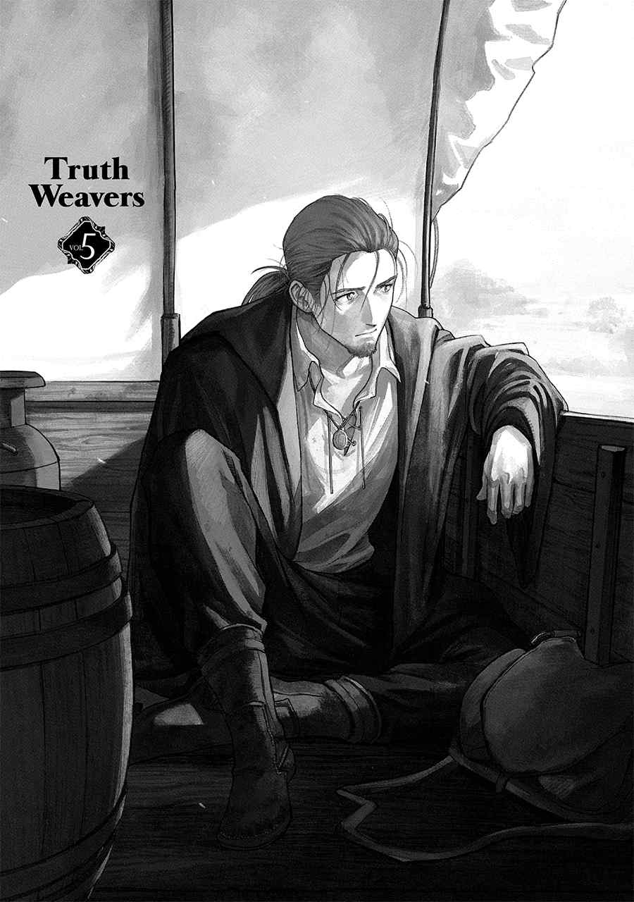 Truth Weavers Chapter 20 - halaman 4