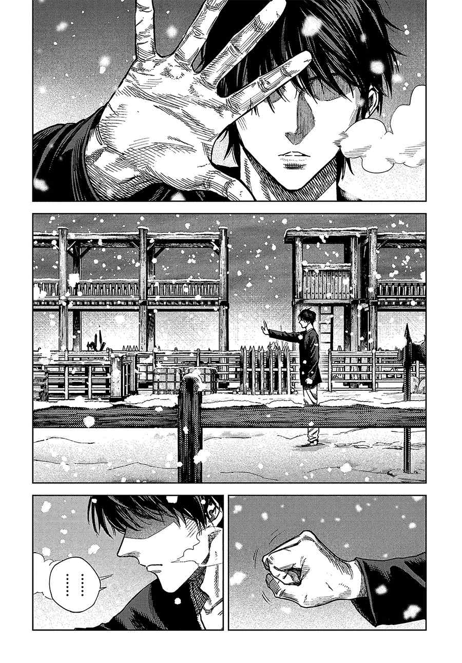 Truth Weavers Chapter 25 - halaman 16