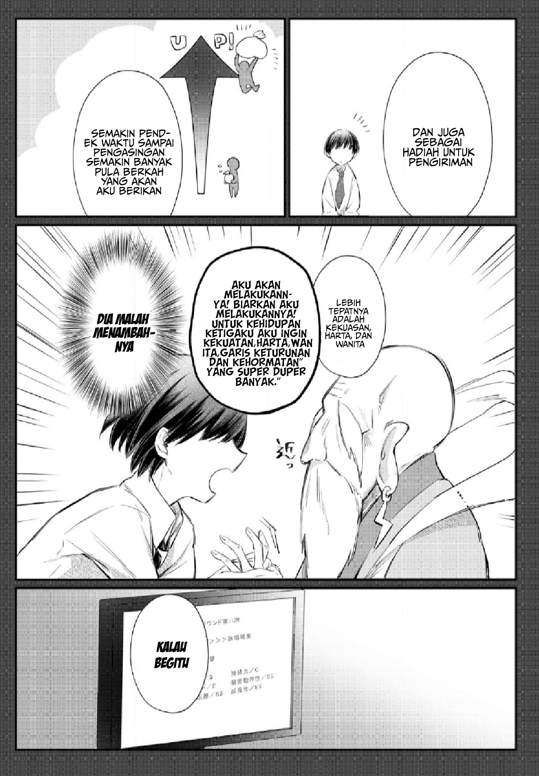 TS Akuyaku Reijou Kamisama Tensei Zennin Tsuihou Haishin RTA: Kiraware Tsuihou End wo Mezashiteru noni Saikyou Musou Road kara Orirarenai Chapter 1 - halaman 13
