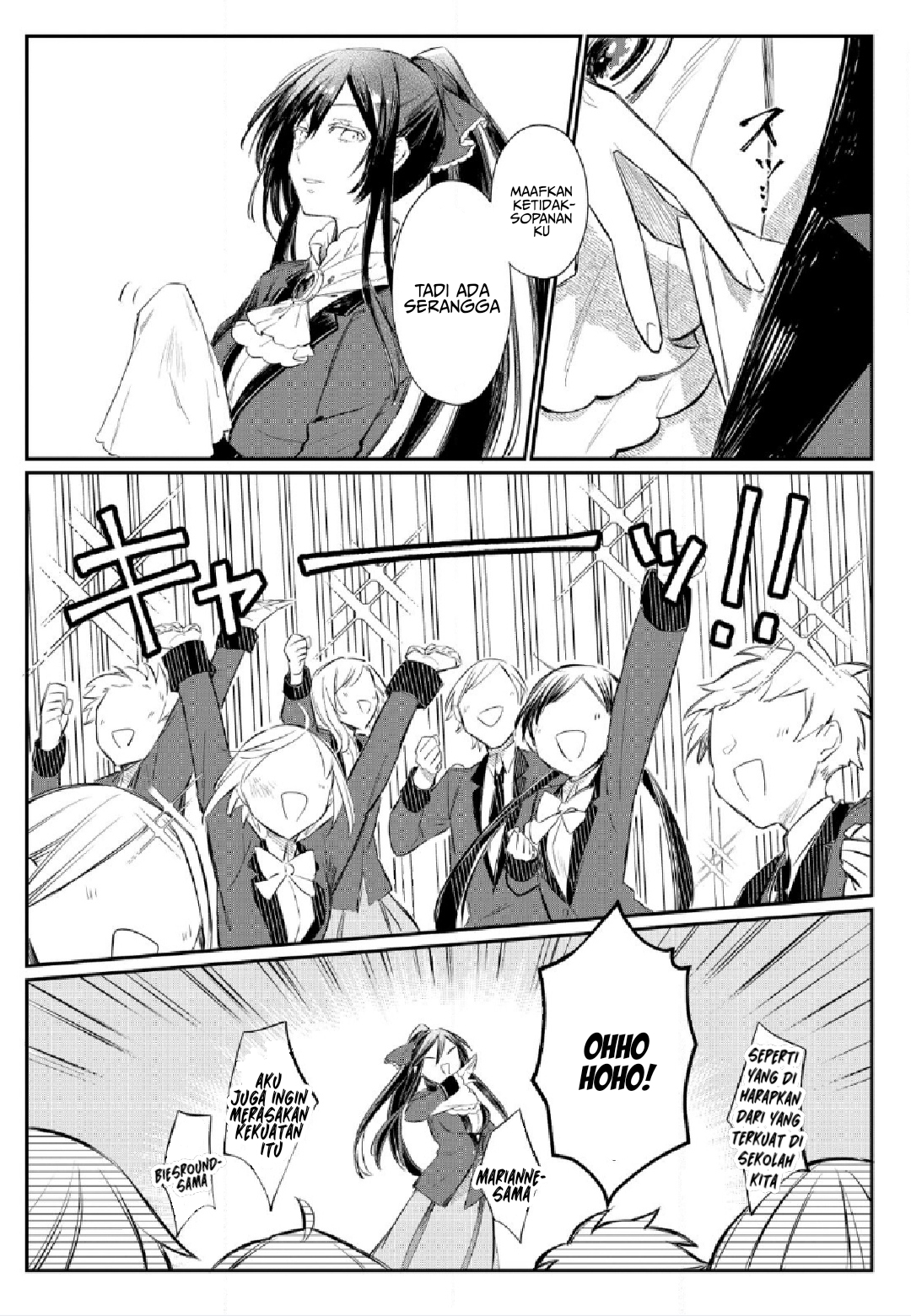 TS Akuyaku Reijou Kamisama Tensei Zennin Tsuihou Haishin RTA: Kiraware Tsuihou End wo Mezashiteru noni Saikyou Musou Road kara Orirarenai Chapter 1 - halaman 19