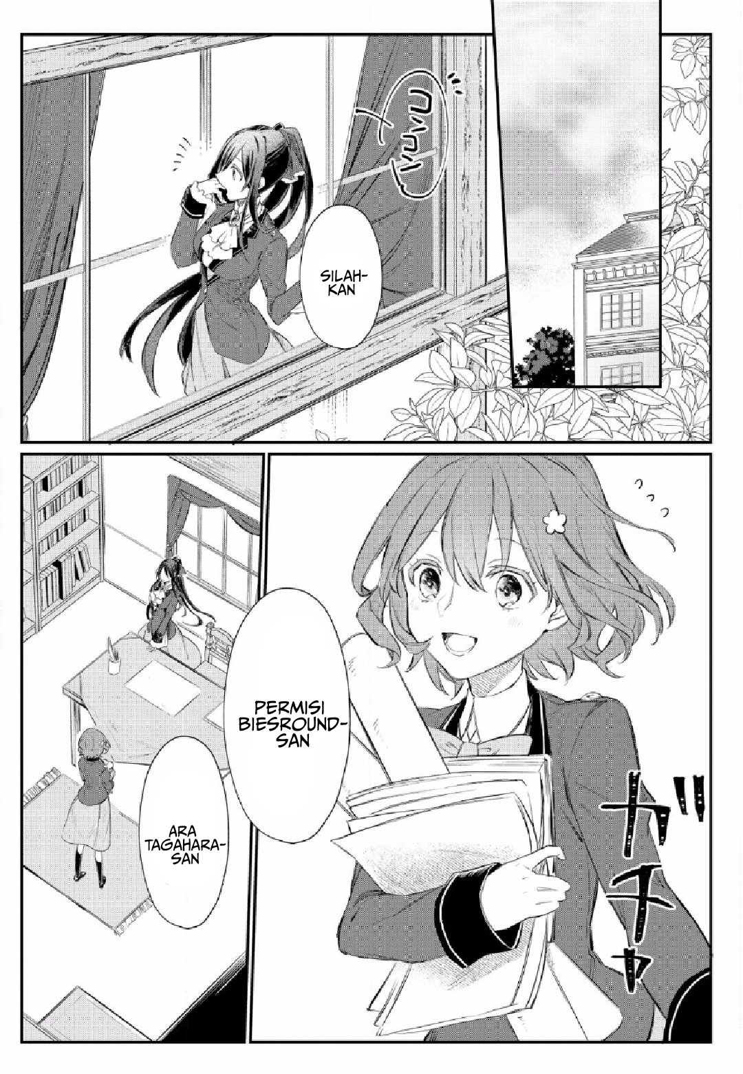TS Akuyaku Reijou Kamisama Tensei Zennin Tsuihou Haishin RTA: Kiraware Tsuihou End wo Mezashiteru noni Saikyou Musou Road kara Orirarenai Chapter 1 - halaman 21