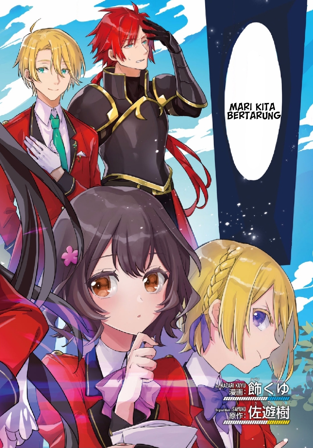 TS Akuyaku Reijou Kamisama Tensei Zennin Tsuihou Haishin RTA: Kiraware Tsuihou End wo Mezashiteru noni Saikyou Musou Road kara Orirarenai Chapter 1 - halaman 3