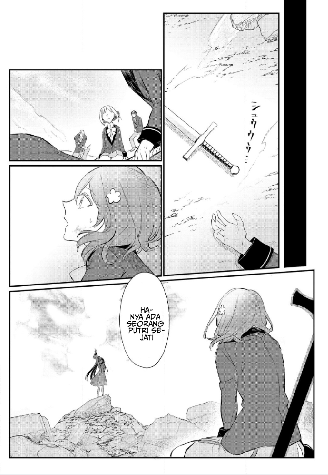 TS Akuyaku Reijou Kamisama Tensei Zennin Tsuihou Haishin RTA: Kiraware Tsuihou End wo Mezashiteru noni Saikyou Musou Road kara Orirarenai Chapter 1 - halaman 7