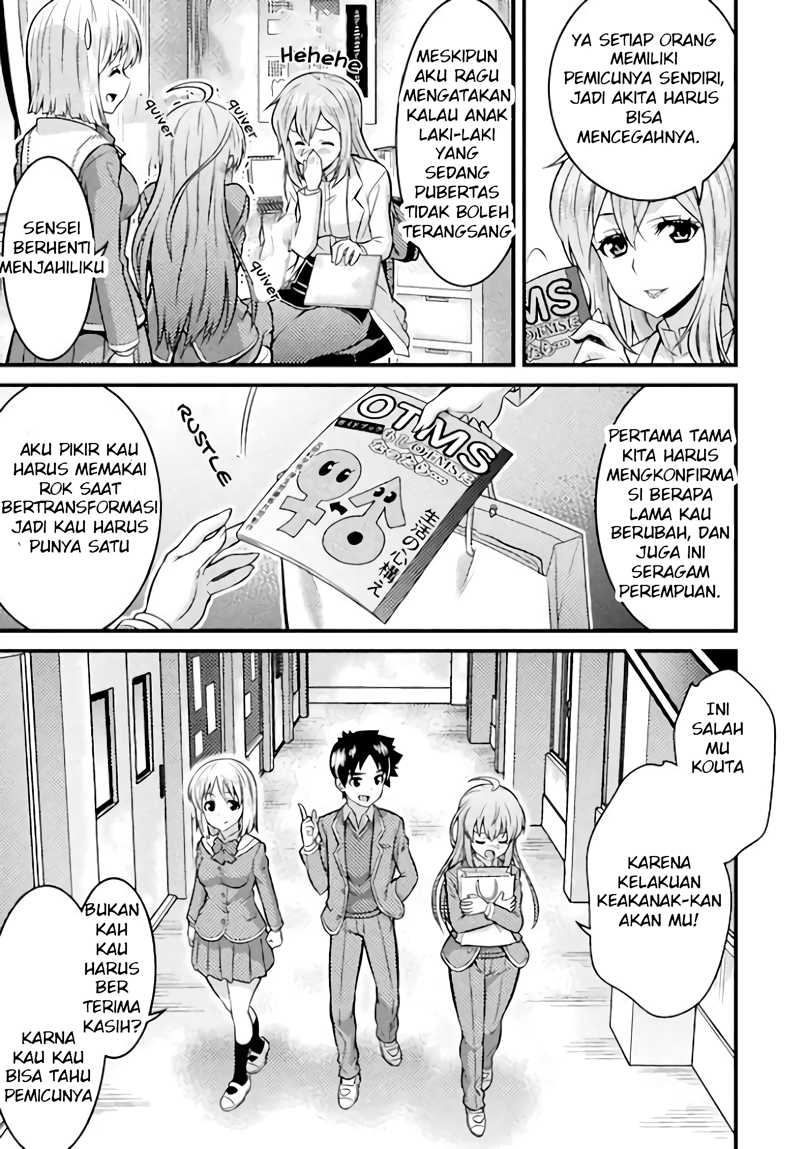 TS Gakuen no Nichijou Chapter 1 - halaman 14