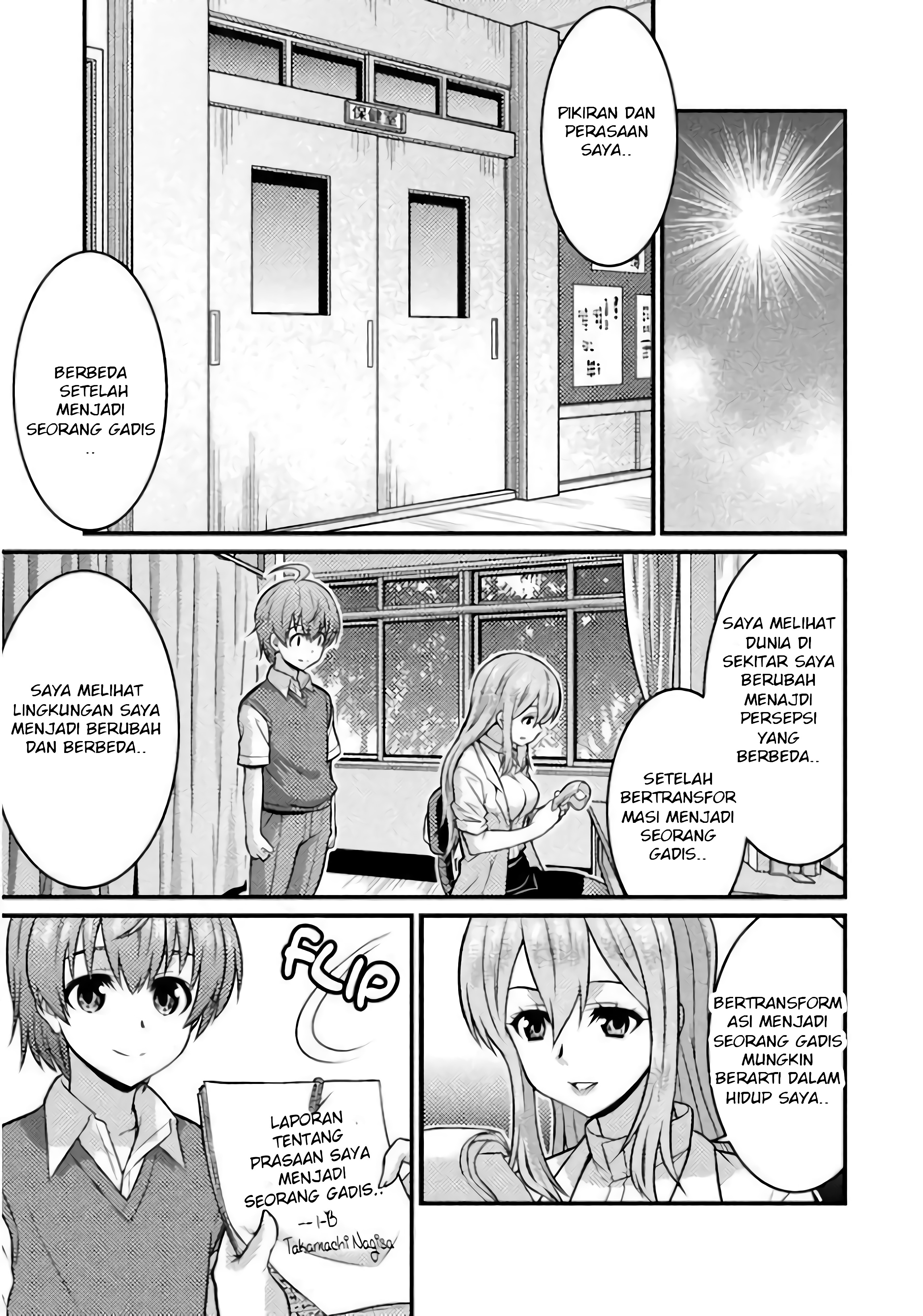 TS Gakuen no Nichijou Chapter 2 - halaman 32