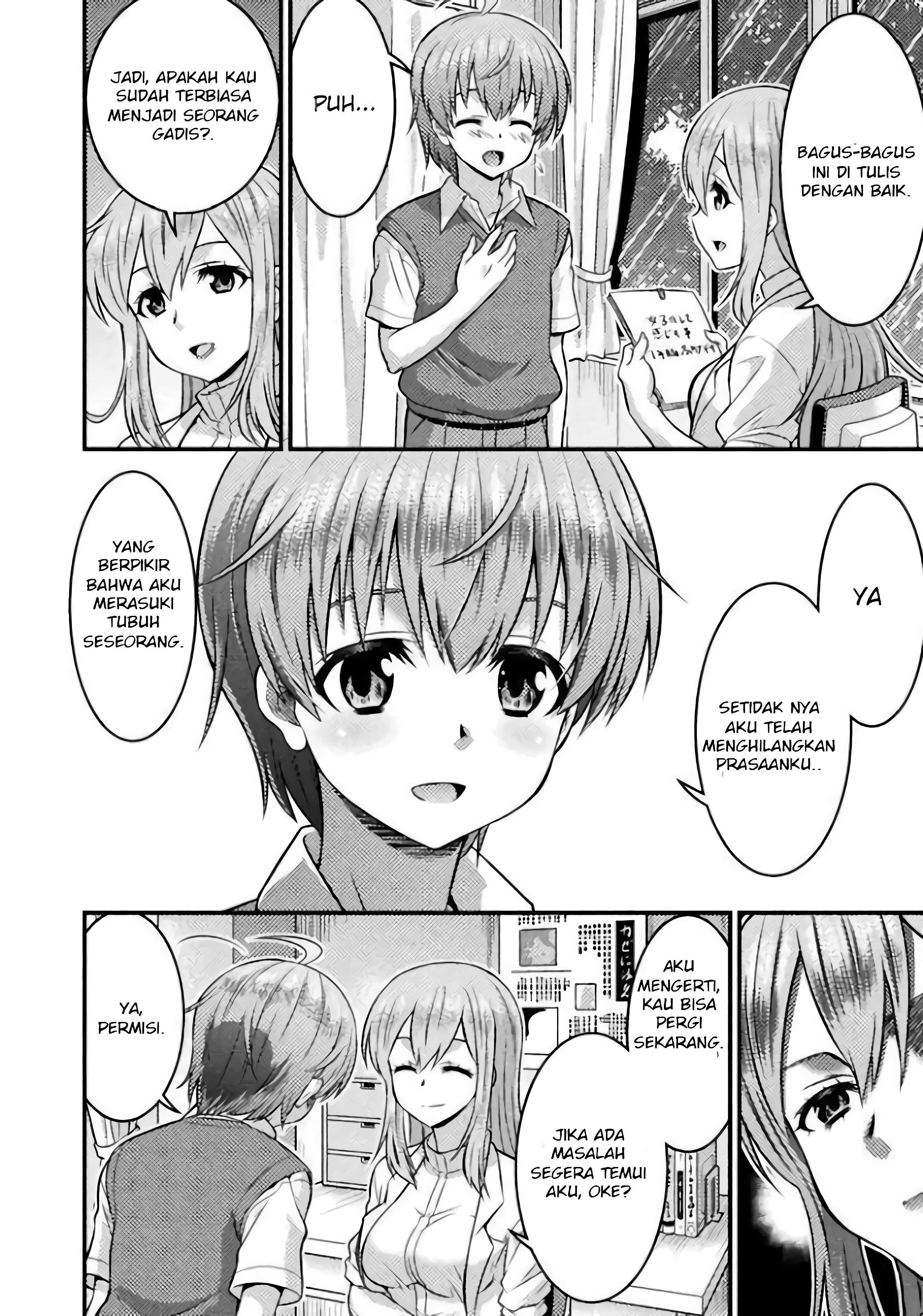 TS Gakuen no Nichijou Chapter 2 - halaman 33