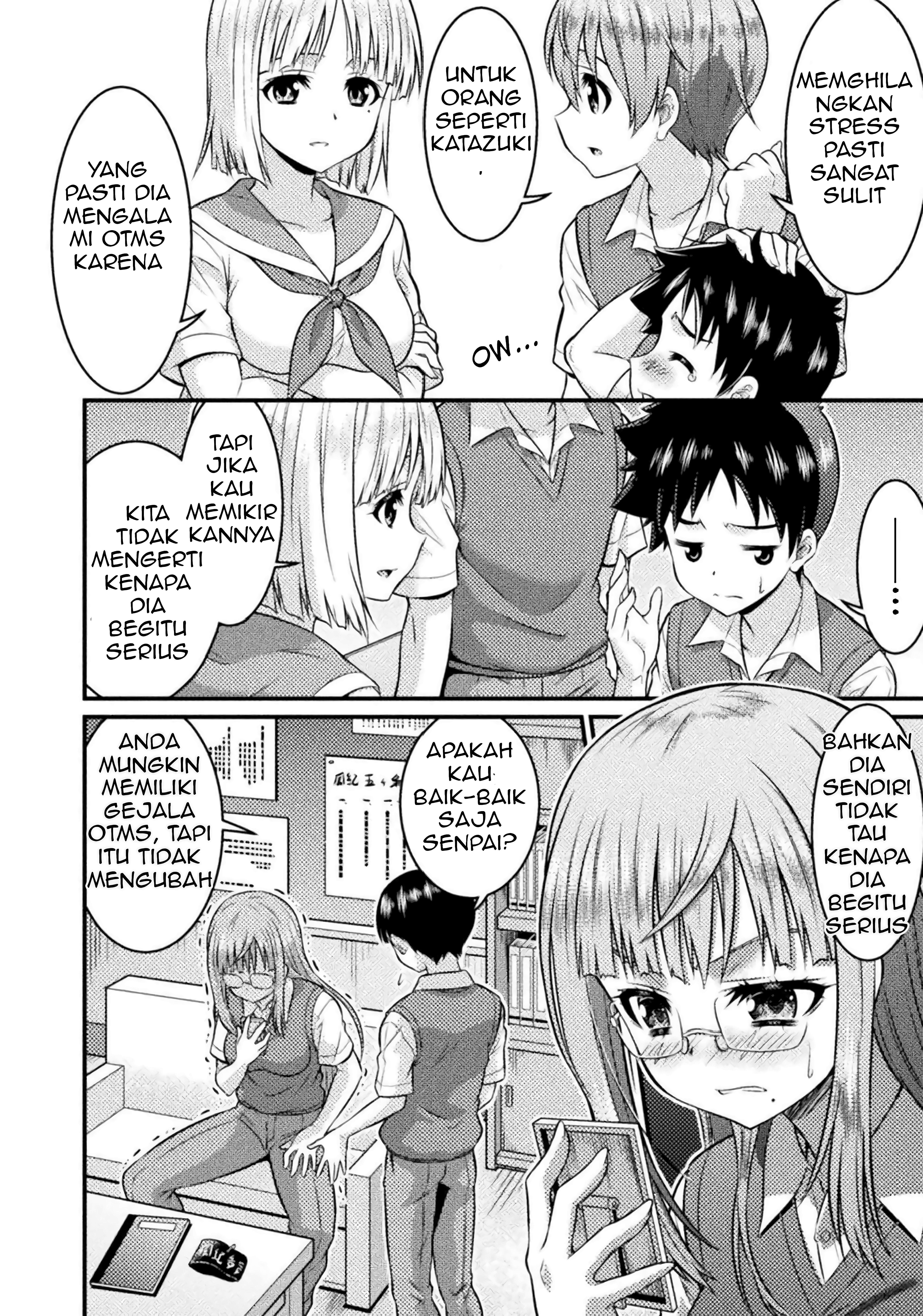 TS Gakuen no Nichijou Chapter 3 - halaman 11