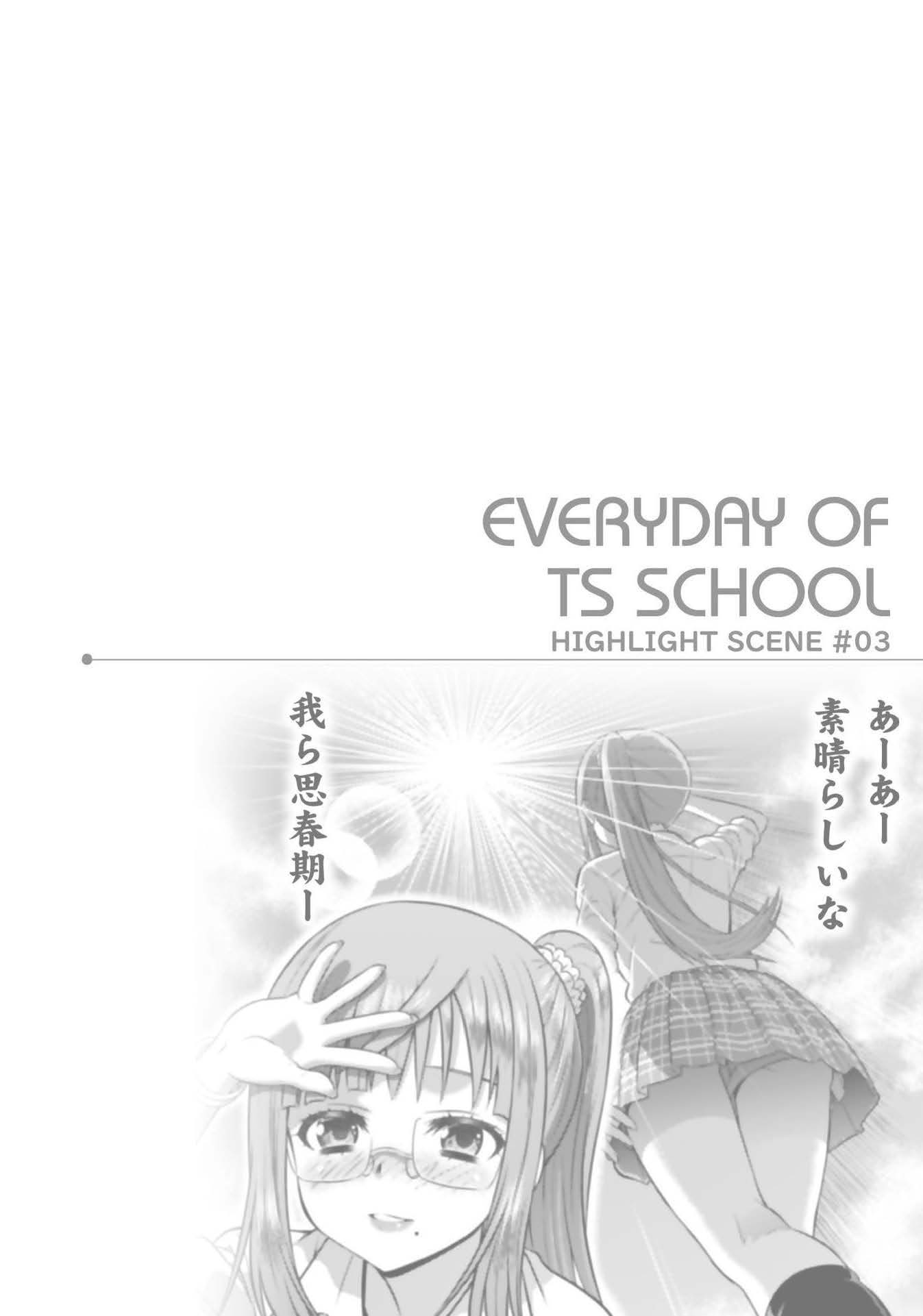 TS Gakuen no Nichijou Chapter 3 - halaman 37