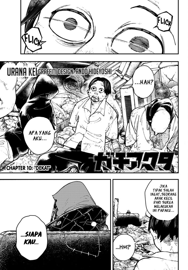 TS Gakuen no Nichijou Chapter 4.5 - halaman 2
