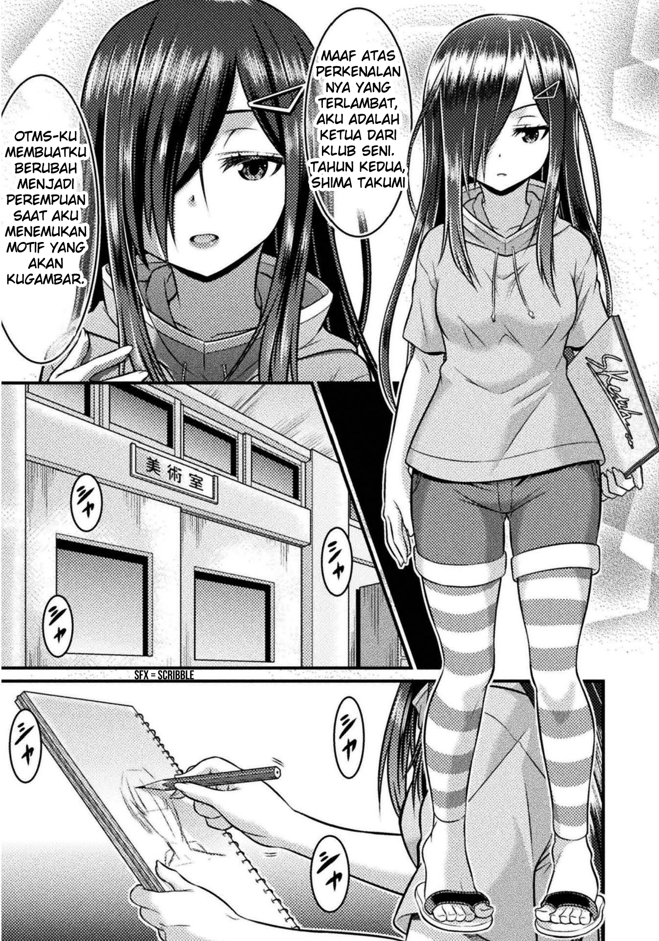 TS Gakuen no Nichijou Chapter 4 - halaman 10