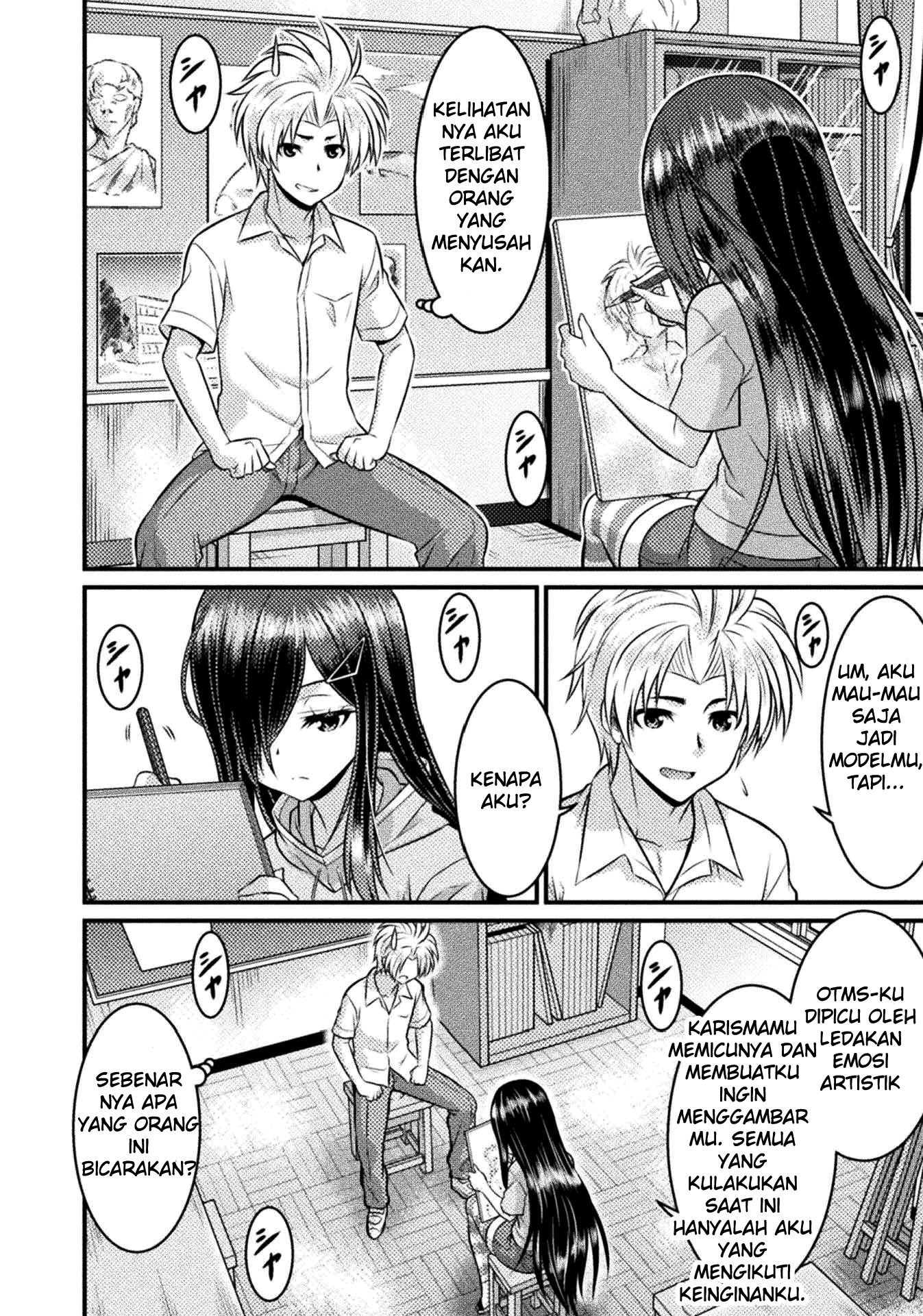 TS Gakuen no Nichijou Chapter 4 - halaman 11