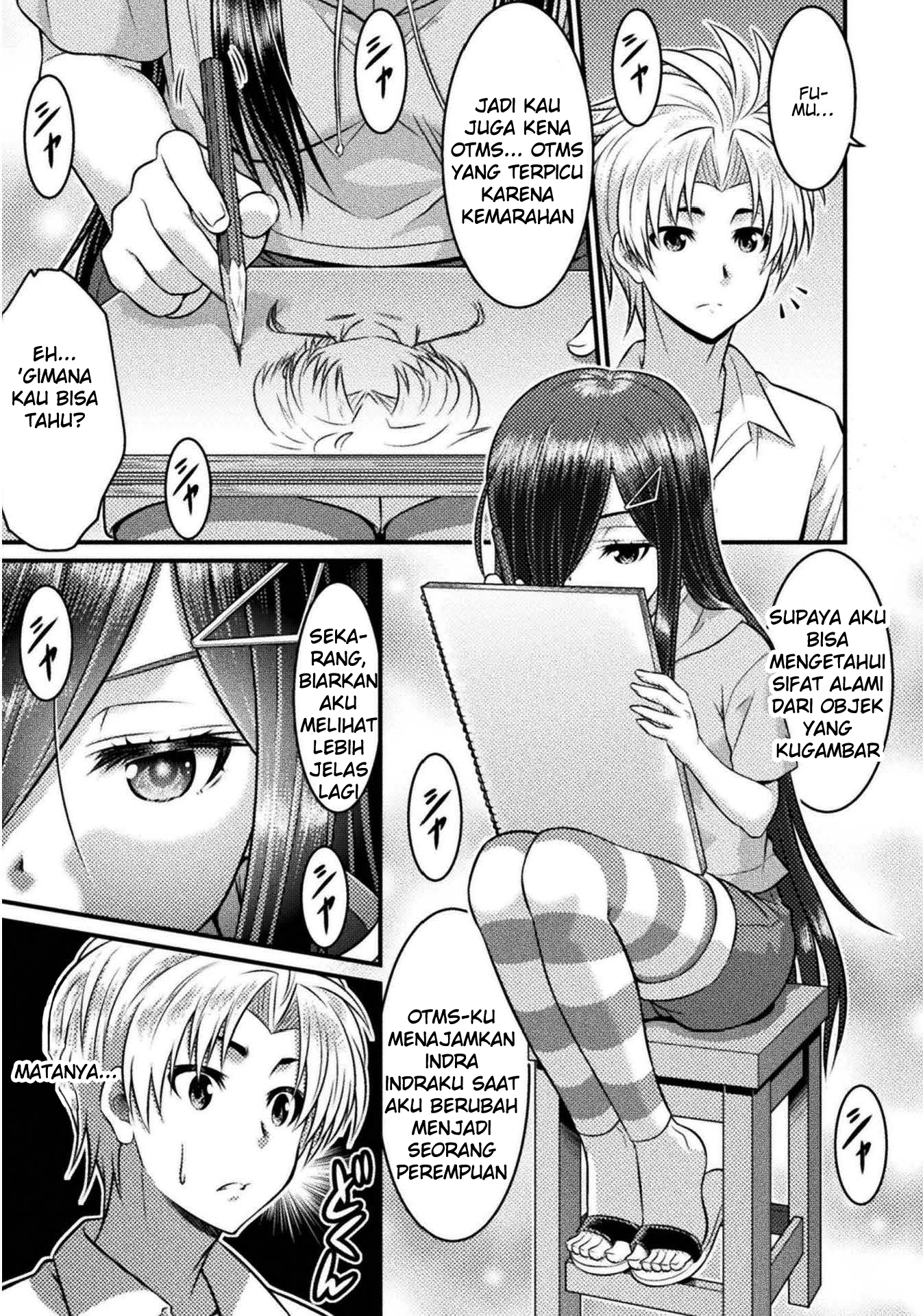 TS Gakuen no Nichijou Chapter 4 - halaman 12