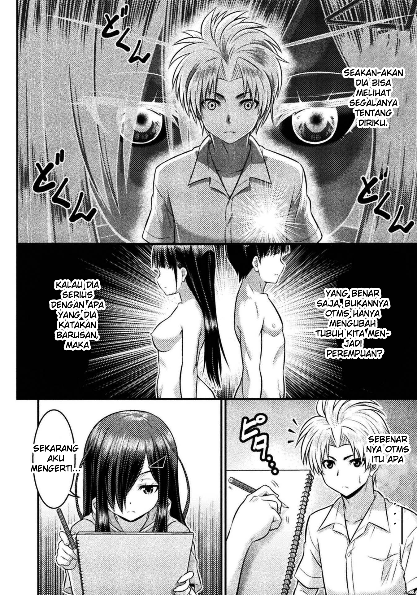 TS Gakuen no Nichijou Chapter 4 - halaman 13