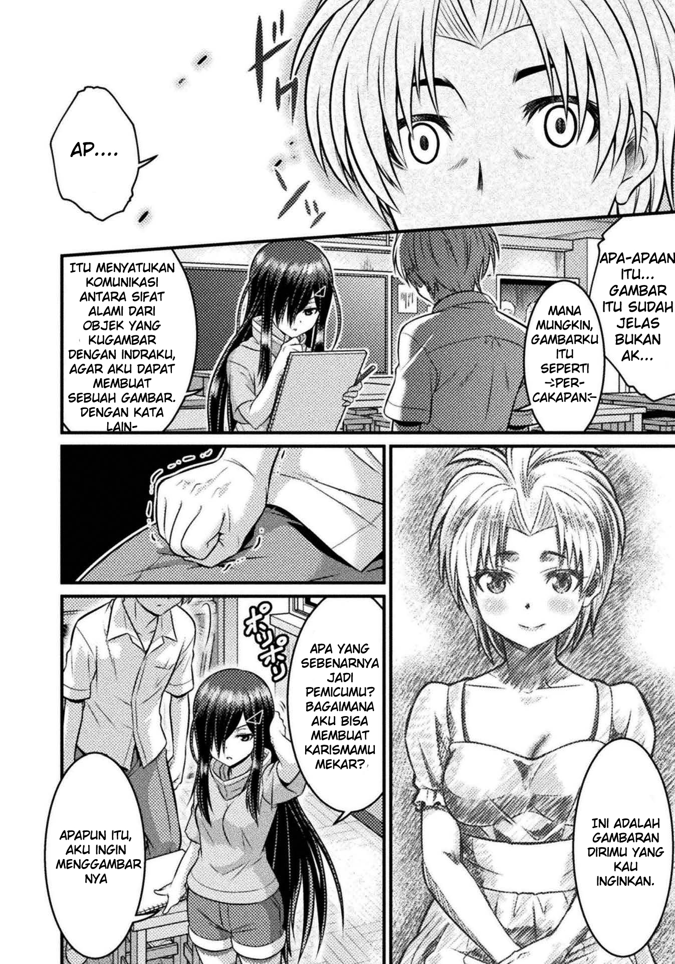 TS Gakuen no Nichijou Chapter 4 - halaman 15