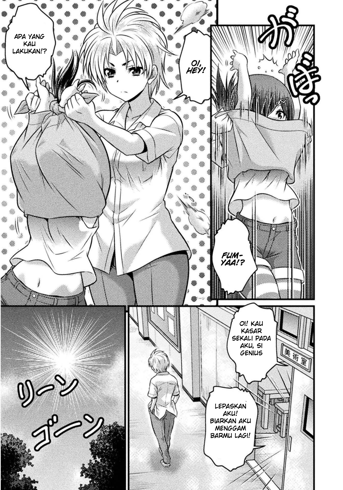 TS Gakuen no Nichijou Chapter 4 - halaman 16