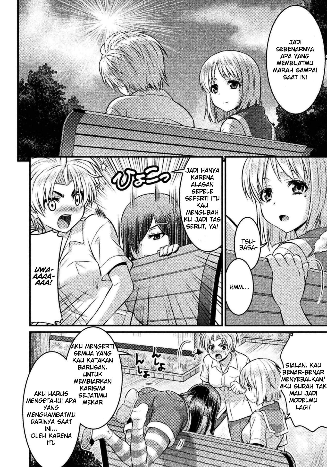 TS Gakuen no Nichijou Chapter 4 - halaman 19