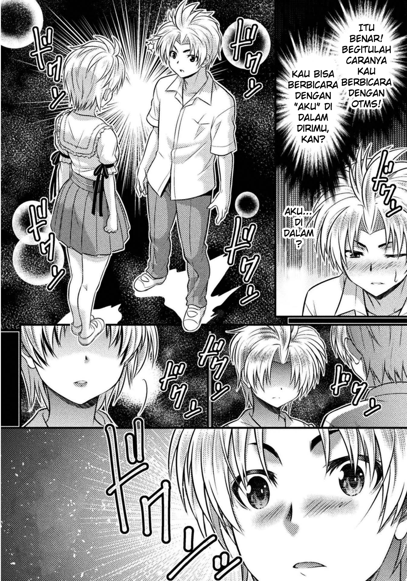 TS Gakuen no Nichijou Chapter 4 - halaman 27