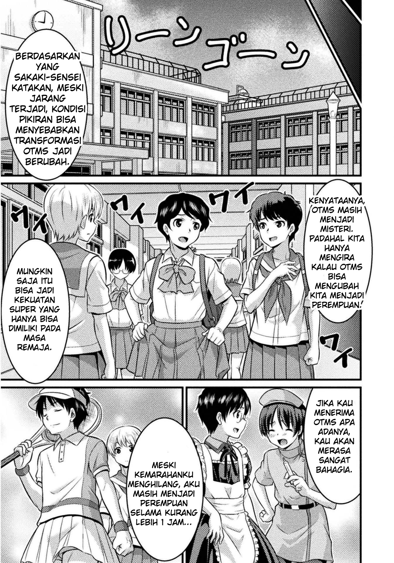 TS Gakuen no Nichijou Chapter 4 - halaman 32