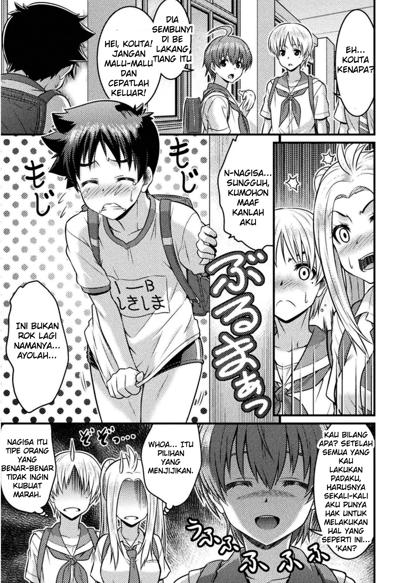 TS Gakuen no Nichijou Chapter 4 - halaman 34