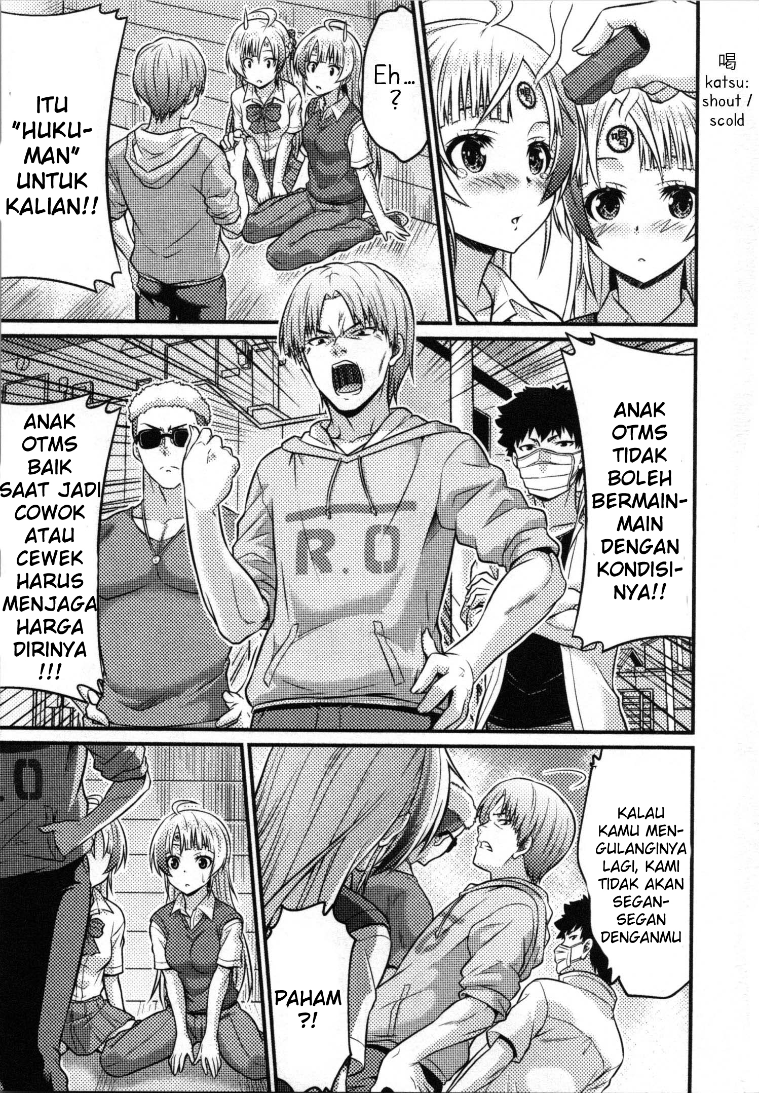 TS Gakuen no Nichijou Chapter 5 - halaman 35