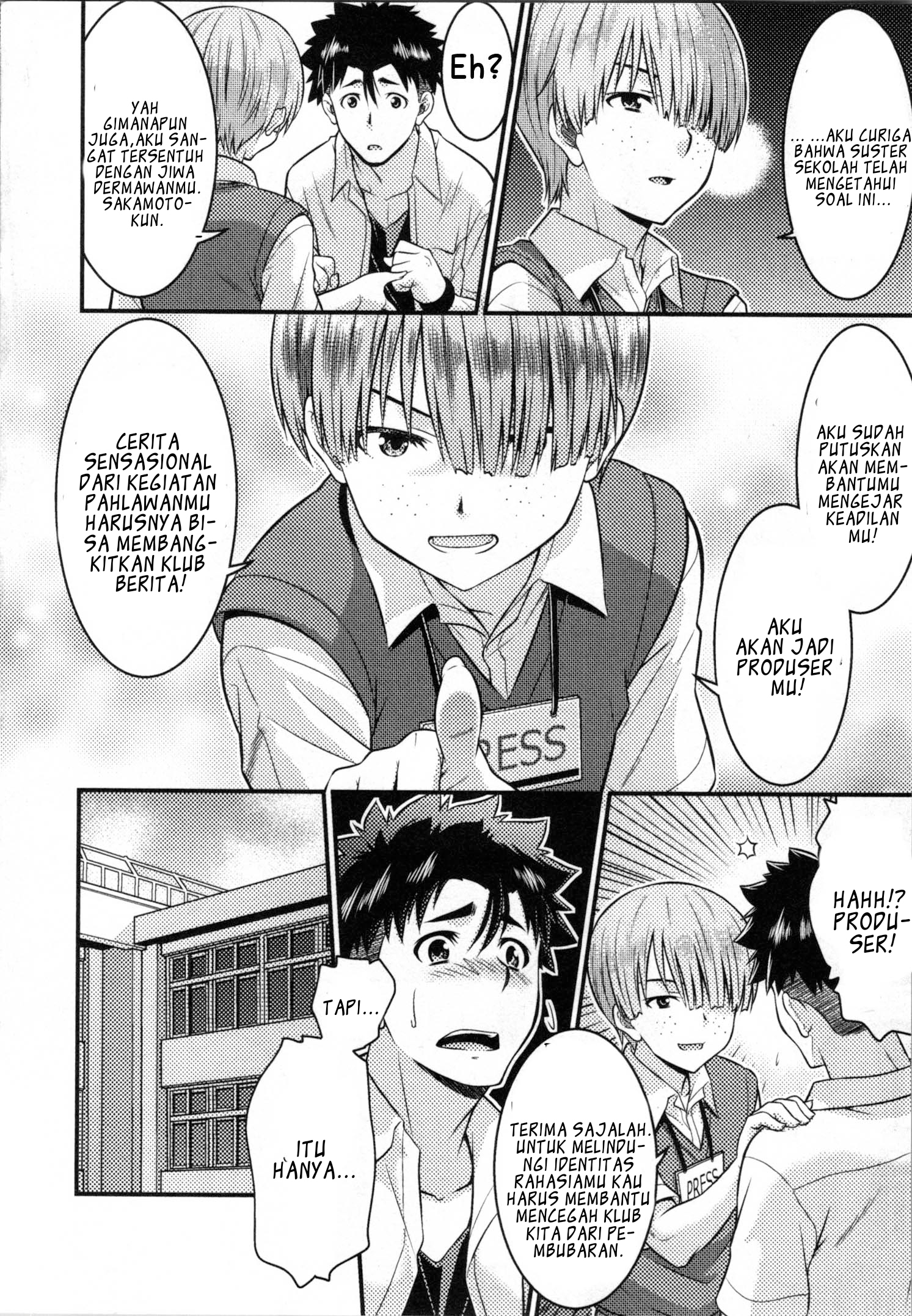TS Gakuen no Nichijou Chapter 6 - halaman 15
