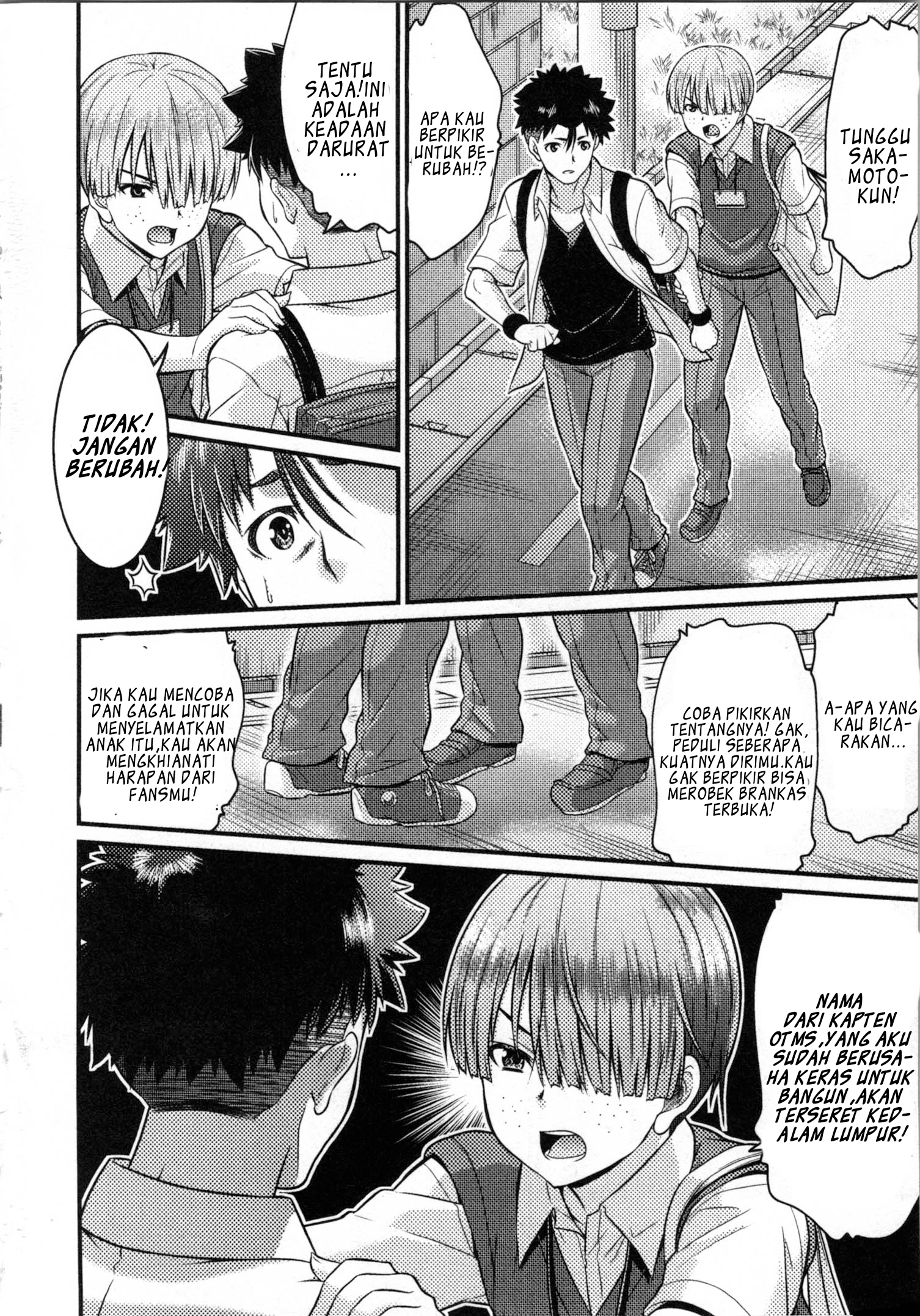 TS Gakuen no Nichijou Chapter 6 - halaman 25