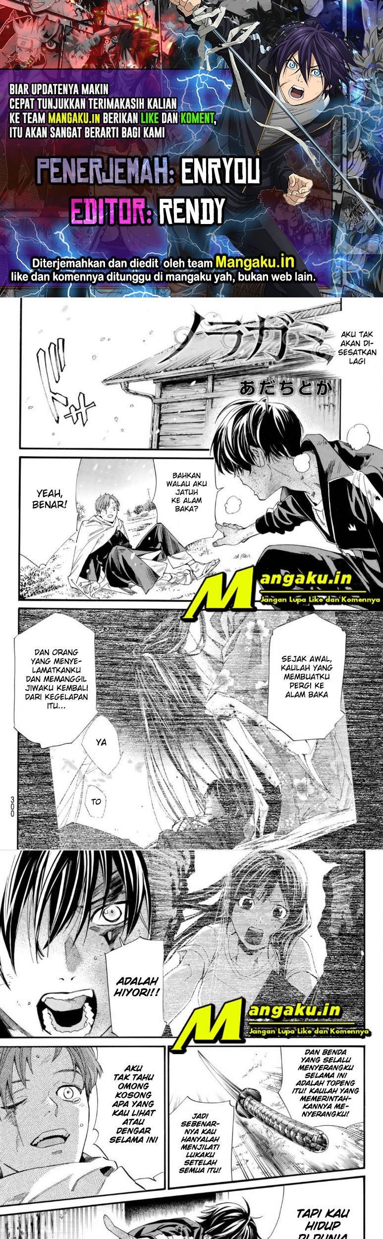 TS Musume Ebisu-kun Chapter 31 - halaman 1