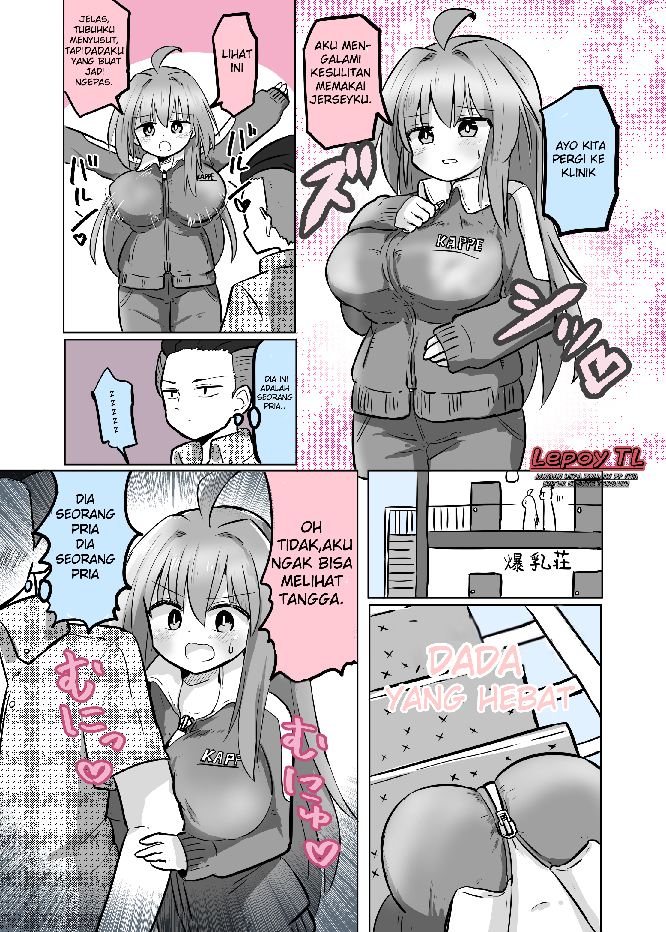 TS Shita Kedo Mune ga Deka Sugiru Chapter 3 - halaman 1