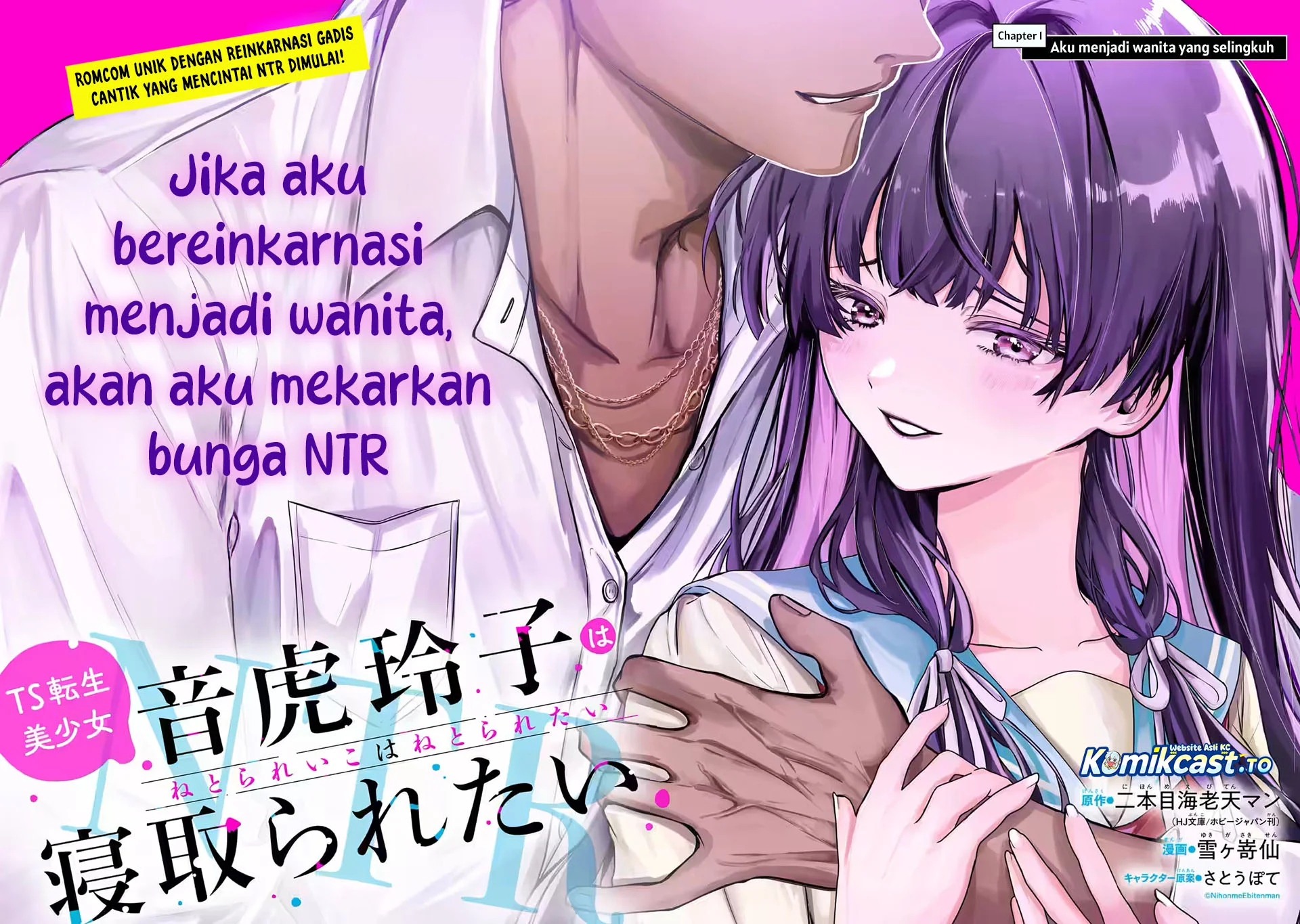 TS Tensei Bishoujo Neatora Reiko wa Netoraretai Chapter 1.1 - halaman 11