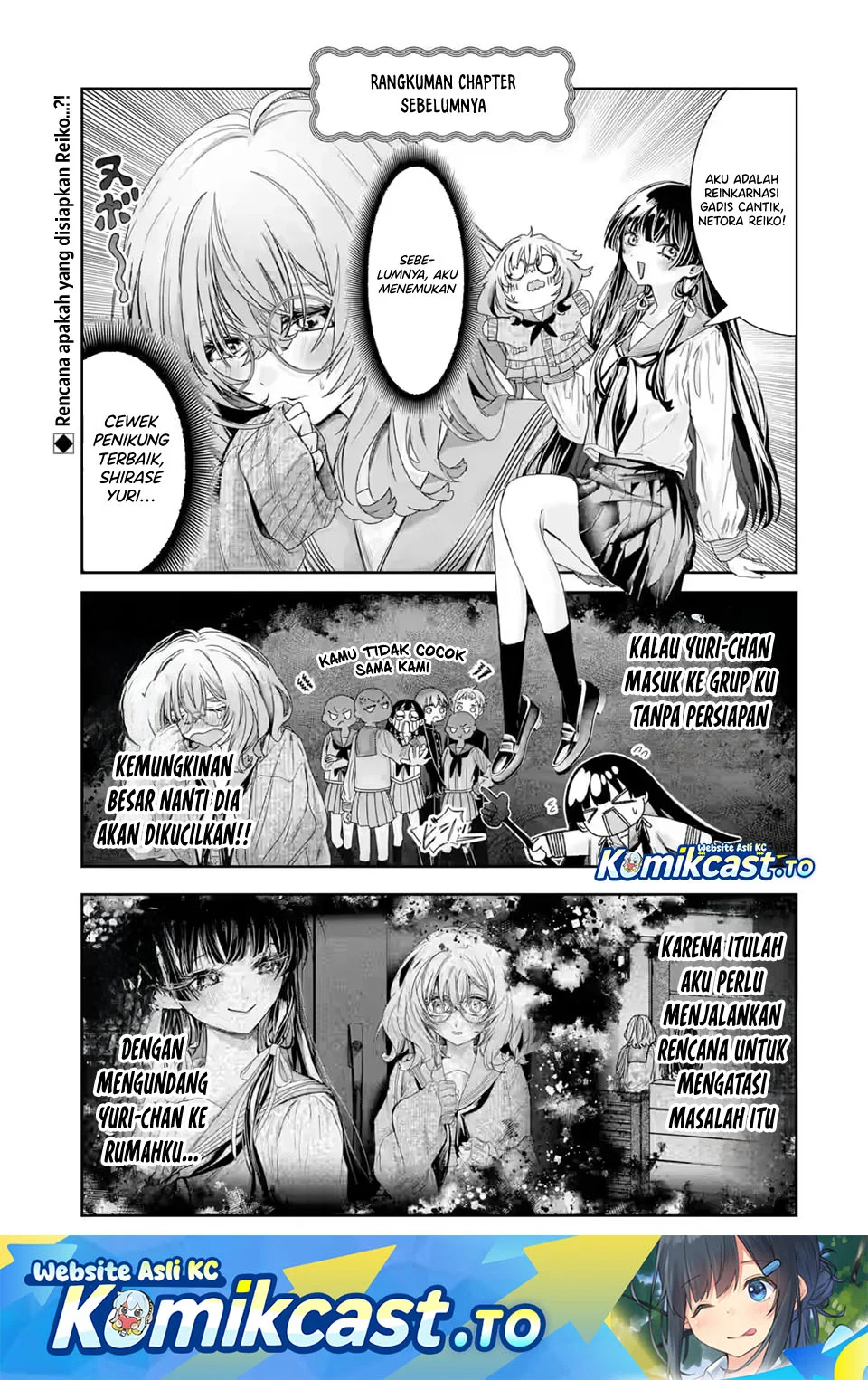 TS Tensei Bishoujo Neatora Reiko wa Netoraretai Chapter 3.1 - halaman 2